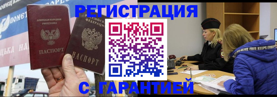 пропишу в квартире в Волоколамске