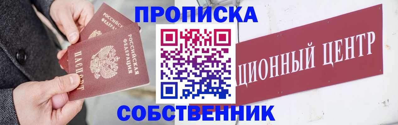 регистрация для дет. сада в Волоколамске